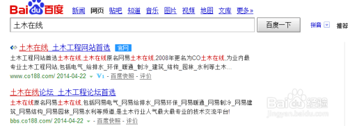建筑图纸网站资源分享 全国钢结构设计公司名录 第2张 建筑图纸网站资源分享 全国钢结构设计公司名录 第2张