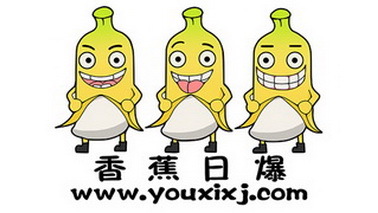 全球第一“污”《香蕉日爆》登陆MeWoo平台