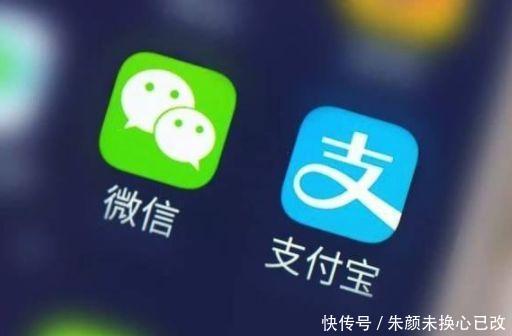 支付宝法人刚换!9月1日这项福利就取消,网友:新