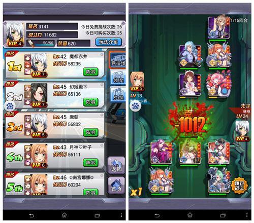 萌妹来袭 《<em>炮妹</em>》竞技场激斗篇_聚焦_<em>360</em>手