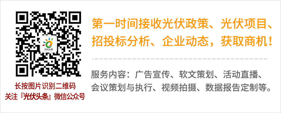 北京光伏補(bǔ)貼政策2020規(guī)定公告（2020年北京光伏補(bǔ)貼政策變化，光伏補(bǔ)貼政策變化）