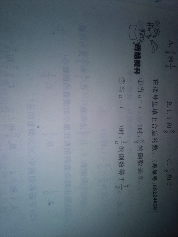 在括号里填上带有阔字的词语,轮船在什么阔的大海上航行