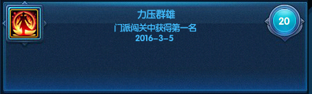 QQ图片20160324160319