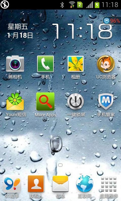 雨滴动态壁纸