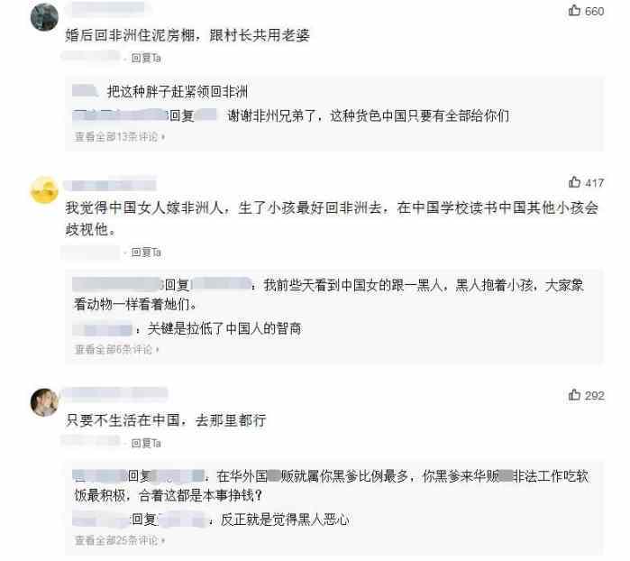 黑人小伙当众下跪，向中国美女求婚，美女说了这句话让人欣慰！