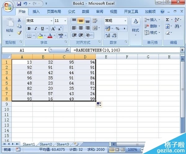 Excel2007中RANDBETWEEN随机数函数的使