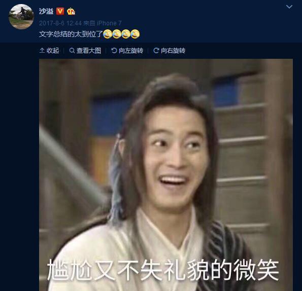 当明星本人遇上自己的表情包,哈哈,每条都很有图片