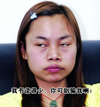 <em>导姐叨叨</em>叨:你老婆为何这么diao!(2014<em>年6月</em>3