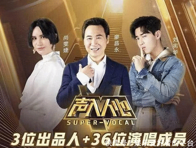 何炅空降《声入人心》, 现场跟李文豹比身高, 高