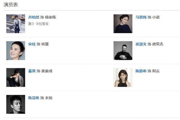 陈老师发这么大火骂志玲姐姐 到底是为了啥?