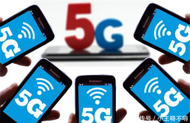 中国移动首先公布5G手机价格,网友:贫穷仅允许