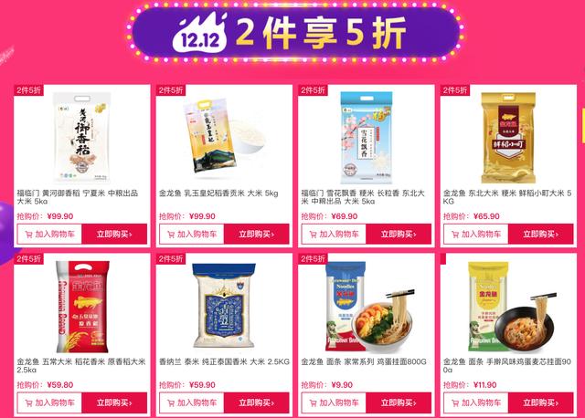 无处不在的价格歧视,你遇到过吗?