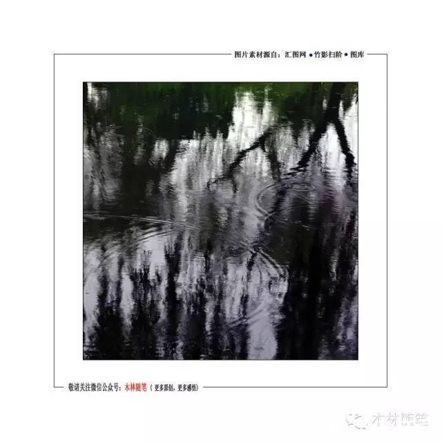 中华人民共和国行政监察法