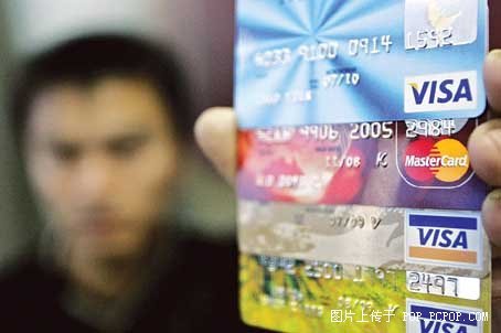 请问犯信用卡诈骗罪,透支30000本金未还银行