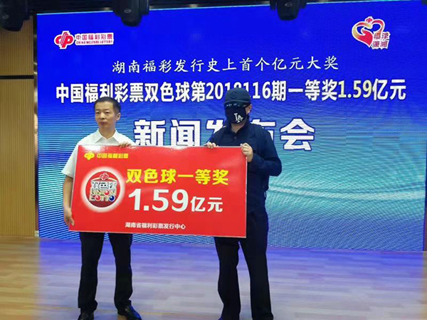 厉害！湖南有人一脚中出1.59亿！