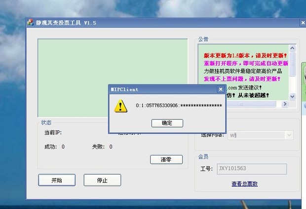 为什么我的电脑有一些网站打不开啊 都是正规的网站?