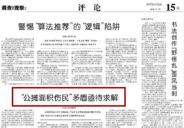 青岛多大面积和人口_青岛各区面积和人口(2)