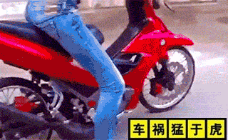 11,女司机骑摩托时!