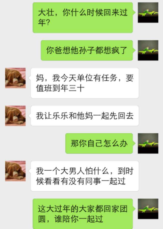 别人都在玩,我和老公忙一天,心里很开心!
