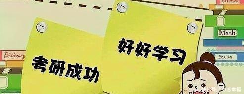 2019考研初试已经顺利结束,你认为2019年考研