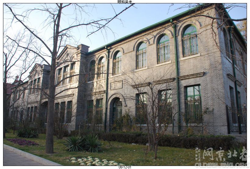 京师大学堂分科大学旧址