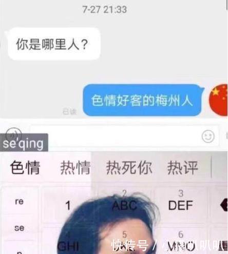 奇葩聊天记录：兄弟，这么赤裸的暗示你都不懂，怪不得单身！