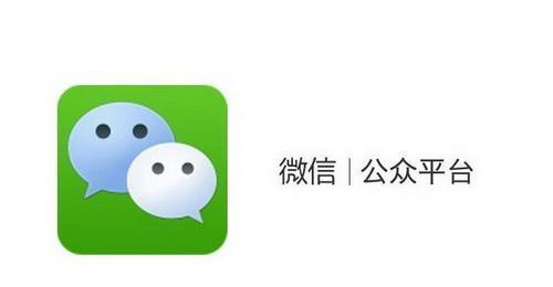 南京公安微信公众号