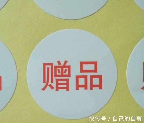 行政处罚法第二十七条