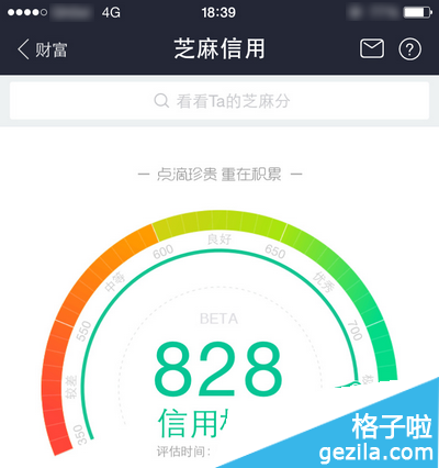 v传闻宝回复"传闻宝将被停"蛤蜊:假的余额干和淡菜有什么区别图片