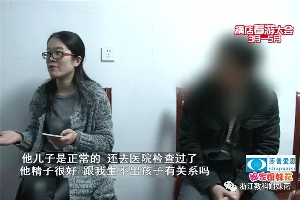 女子结婚五年与丈夫无夫妻生活 连初吻都还在