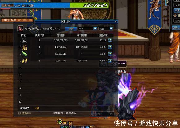 史诗改版布甲B套天下第一,改版后伤害提升10