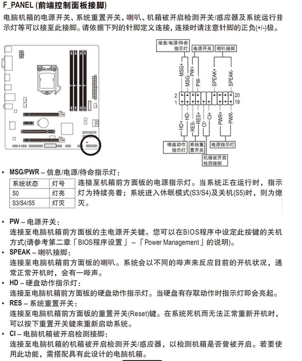 还有温控线,发热管,请问大家怎么接线