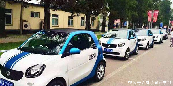 共享汽车怎么租