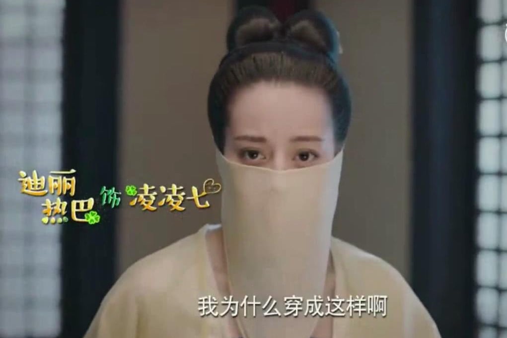 迪丽热巴邓伦主演的《一千零一夜》定档,唯美