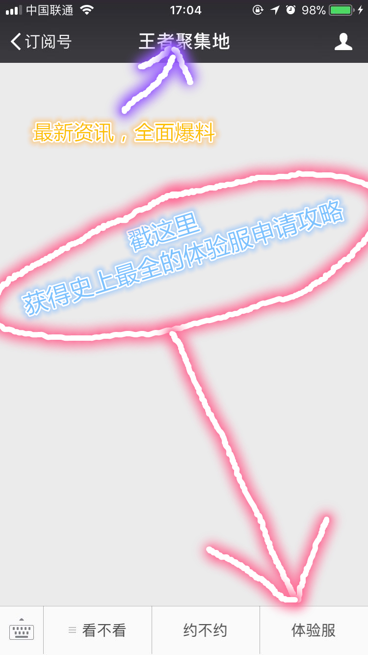 王者荣耀:8个全图技能,最后一个泉水五杀,强弱一看便知