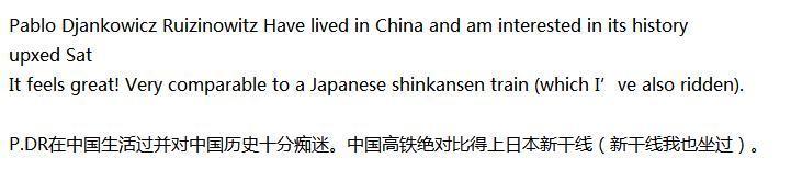 德国小哥乘坐中国高铁：“你很难想象我花了一整晚都还在中国”