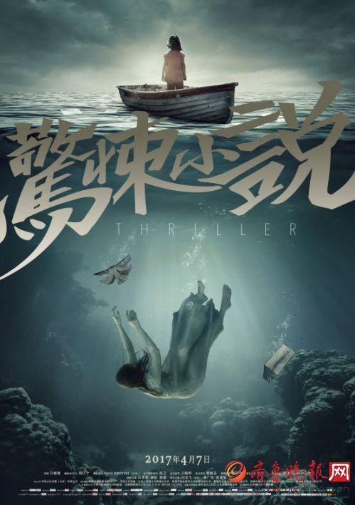 最恐怖的小说名 t0142a8fa58c939e756.jpg?size=499x709