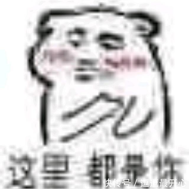 情侣之间需要经常用的娱乐表情包
