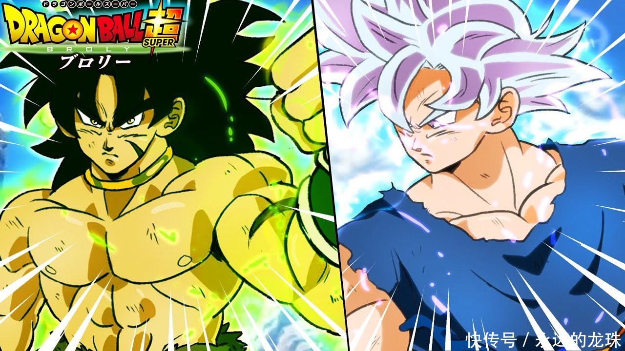 龙珠超第二季什么时候上映到中国 t0142bb03ecda5dc863.jpg