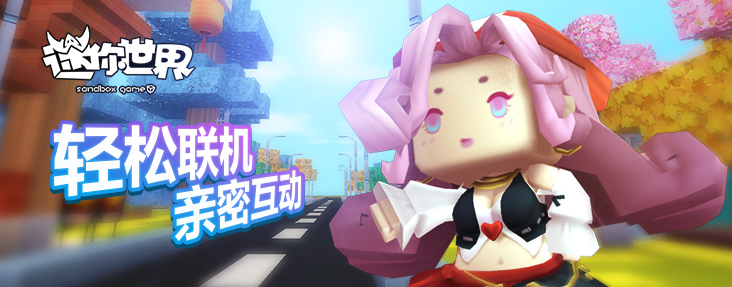 首页轮播