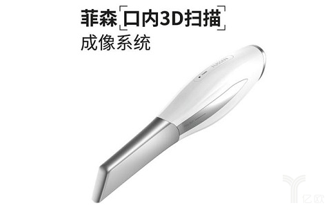 两款倍受关注的影像新品亮相北京口腔展(图2) 两款倍受关注的影像新品亮相北京口腔展(图2)