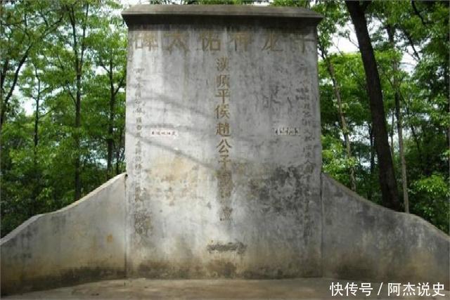 名将赵子龙的墓千百年来为什么无人敢盗,只因