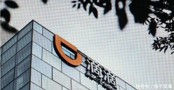 滴滴网约车状况