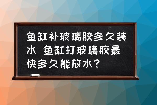 武威哪里有賣魚缸的店（武威哪里有賣魚缸的店鋪） 其他品牌魚缸