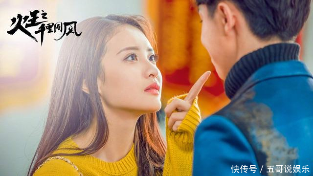 《火王之千里同风》陈柏霖颜值回归,与景甜开