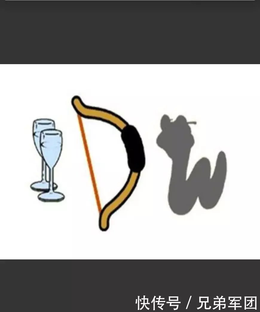 搞笑段子:我一哥们,工作不久就从一小职员被提