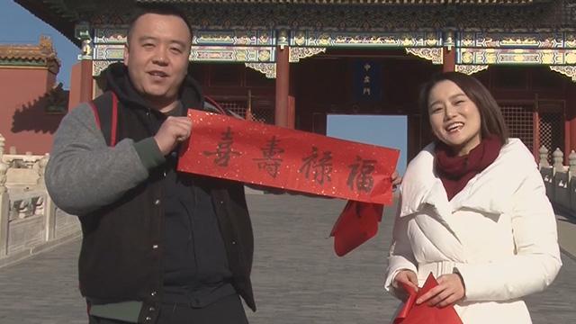 《1810我看行》20170127巧媳妇儿