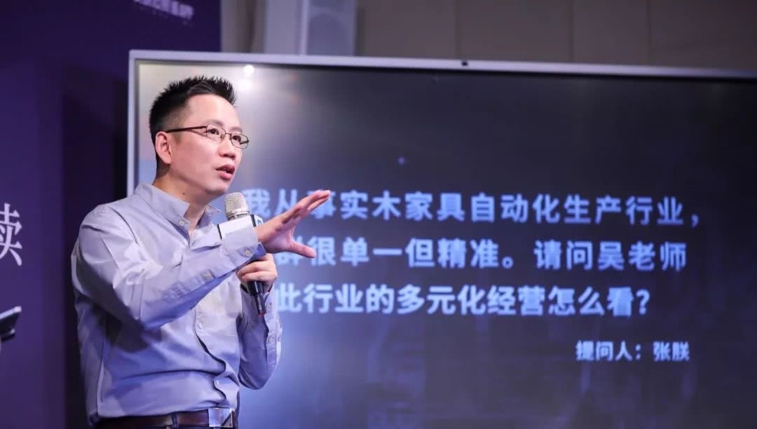 吴晓波解读大败局:为什么97%的企业活不过2年