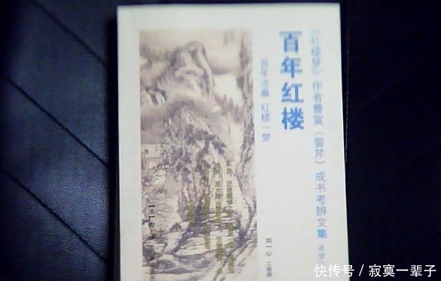《红楼梦》与河南开封 申搏官网138