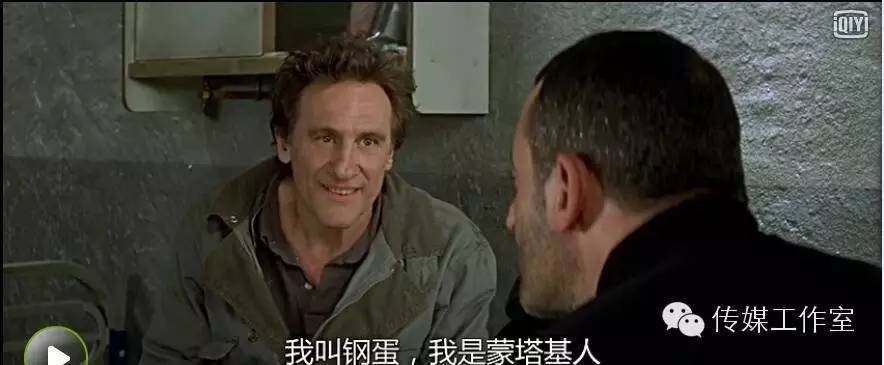 你丫闭嘴|【电影·拯救世界】法国喜剧《你丫闭嘴》你有freestyle吗?